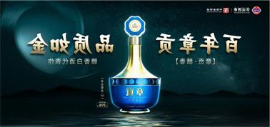 品质向上而行！<a href='http://wrc0.luckystargb.com'>九州博彩</a>赣香专家鉴评研讨会即将启幕